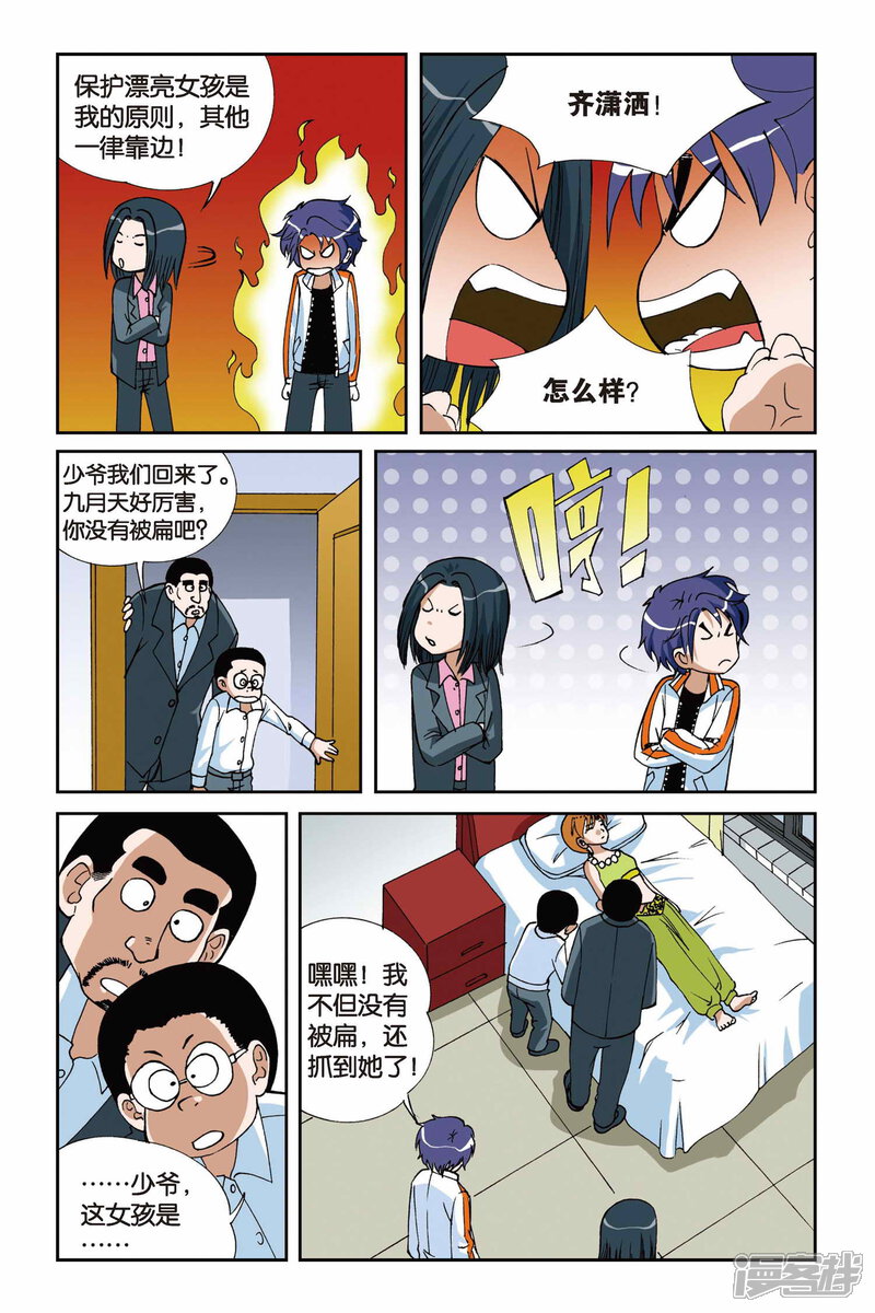 第19页