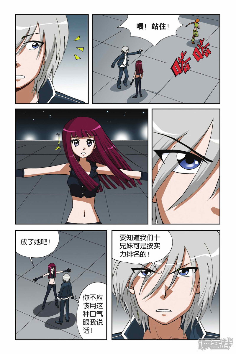第3页