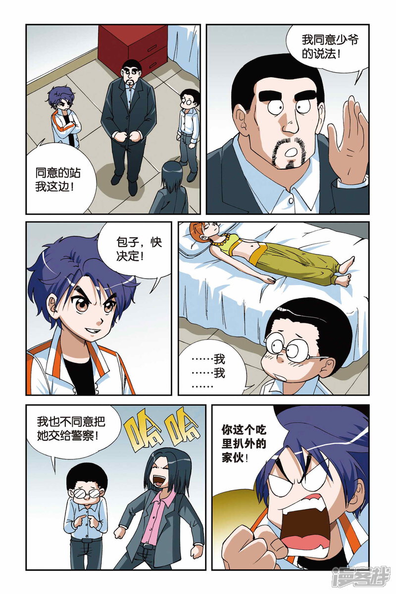 第21页
