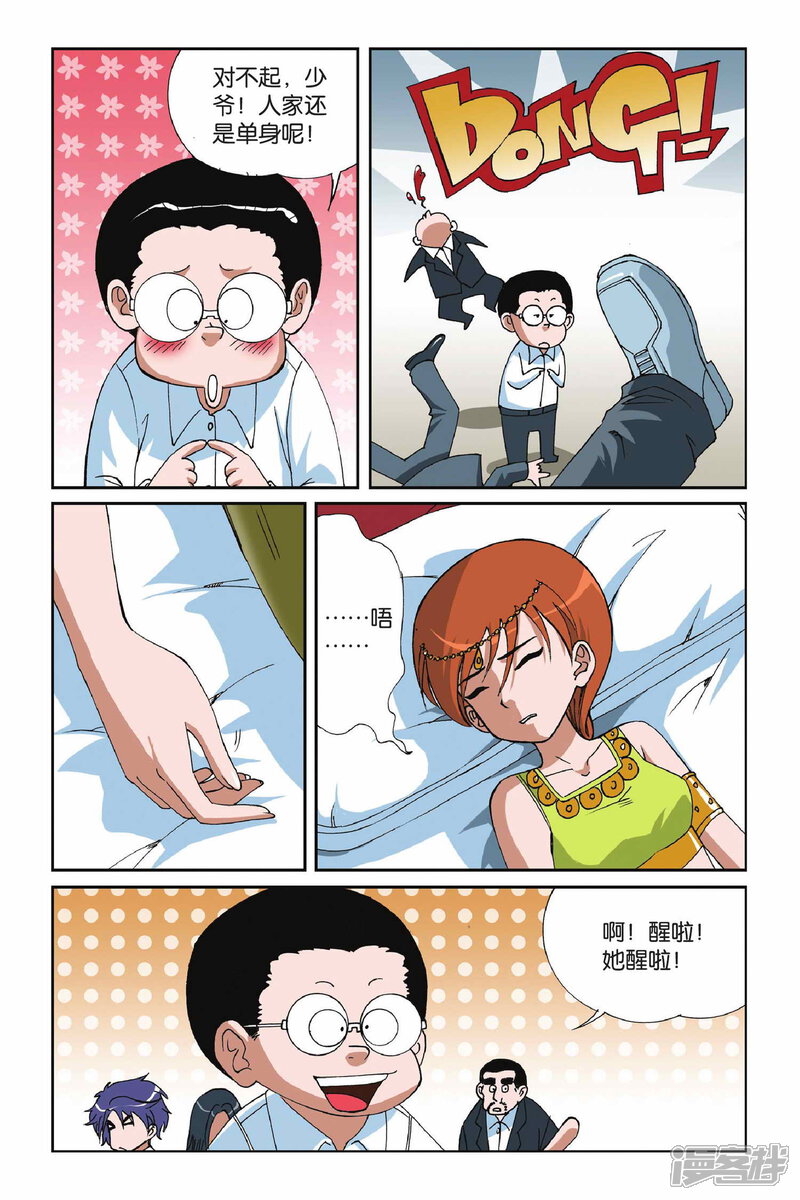 第22页
