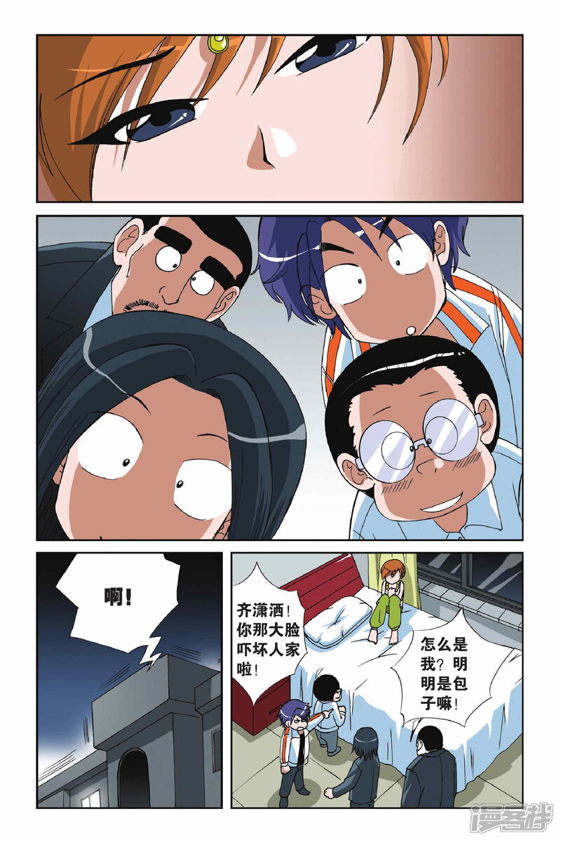 第23页