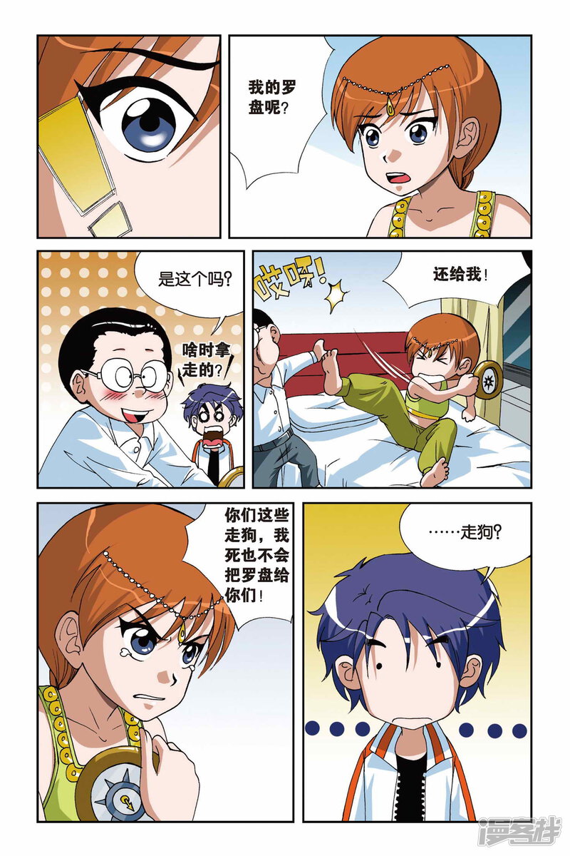 第24页