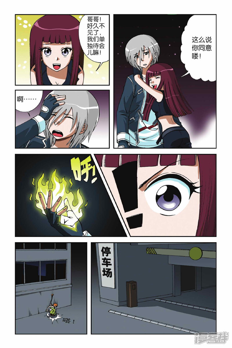 第4页