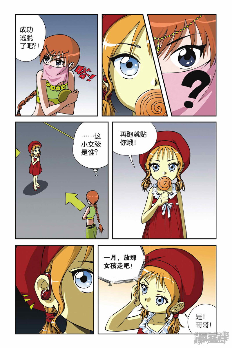第5页