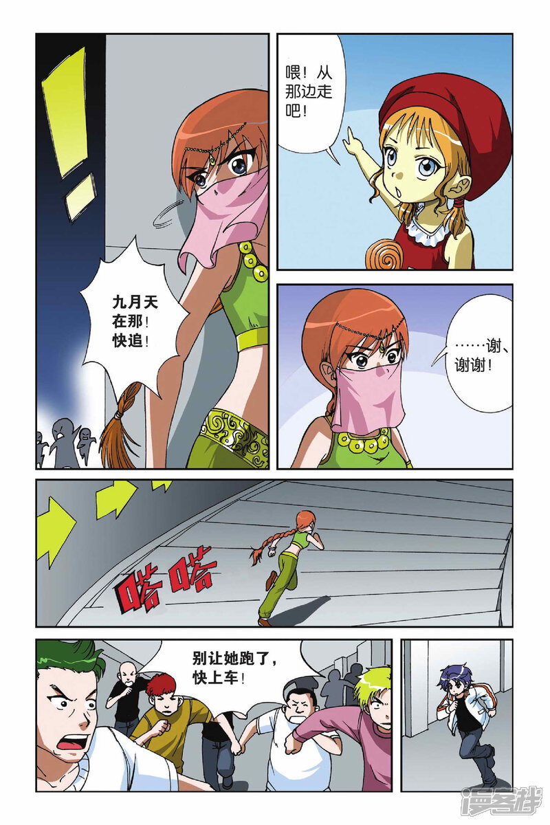 第6页