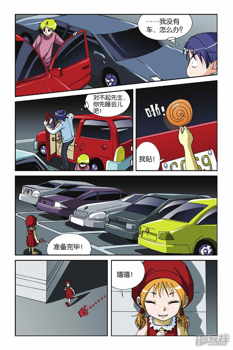 第7页