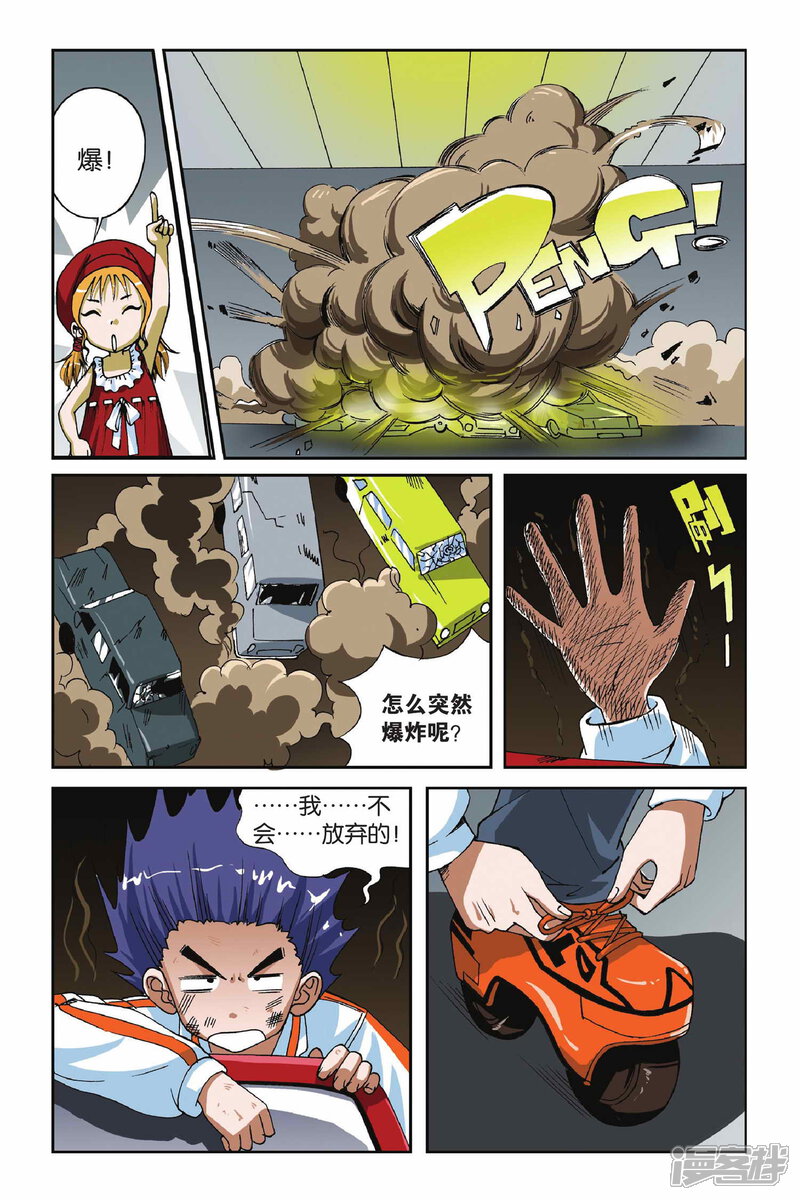 第8页
