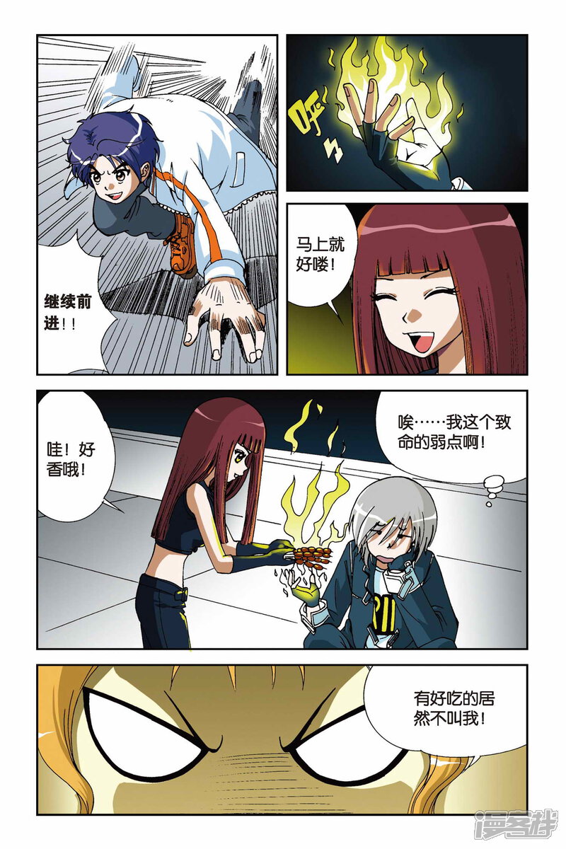 第9页