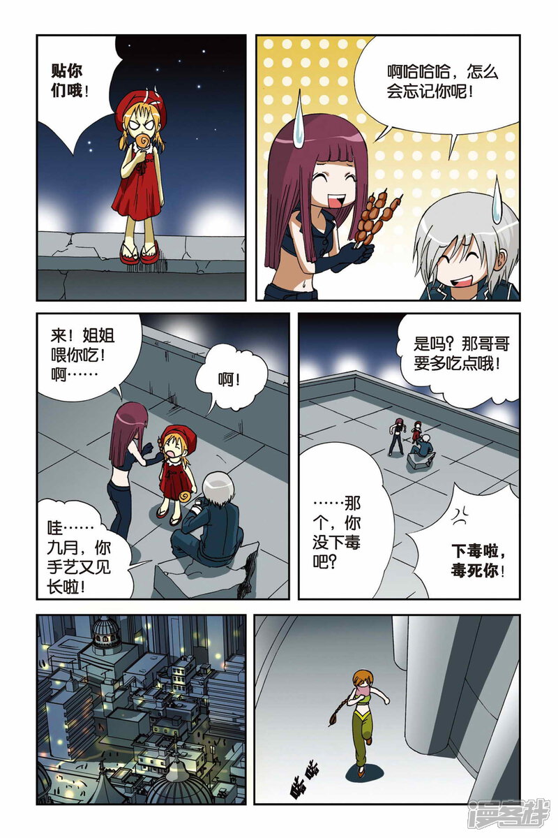 第10页