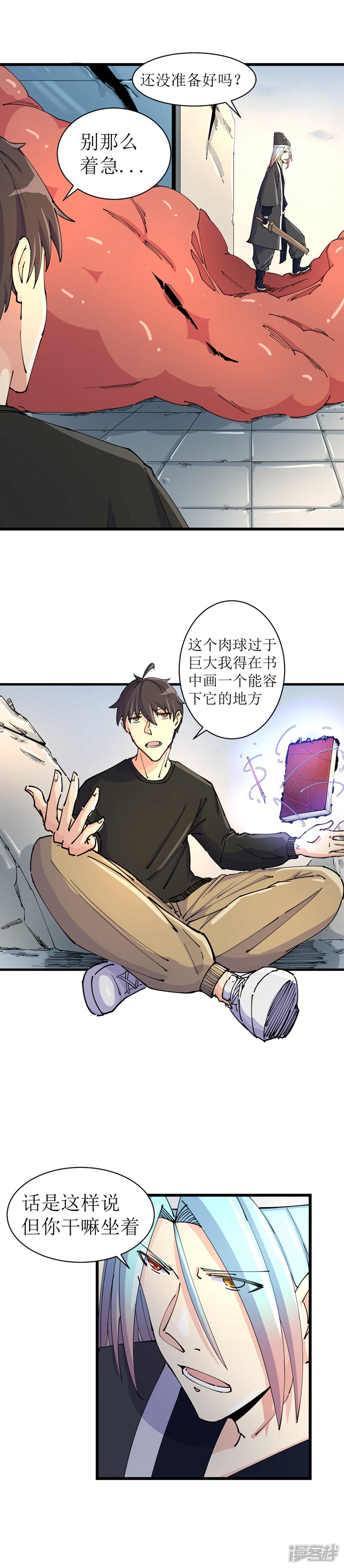 第3页