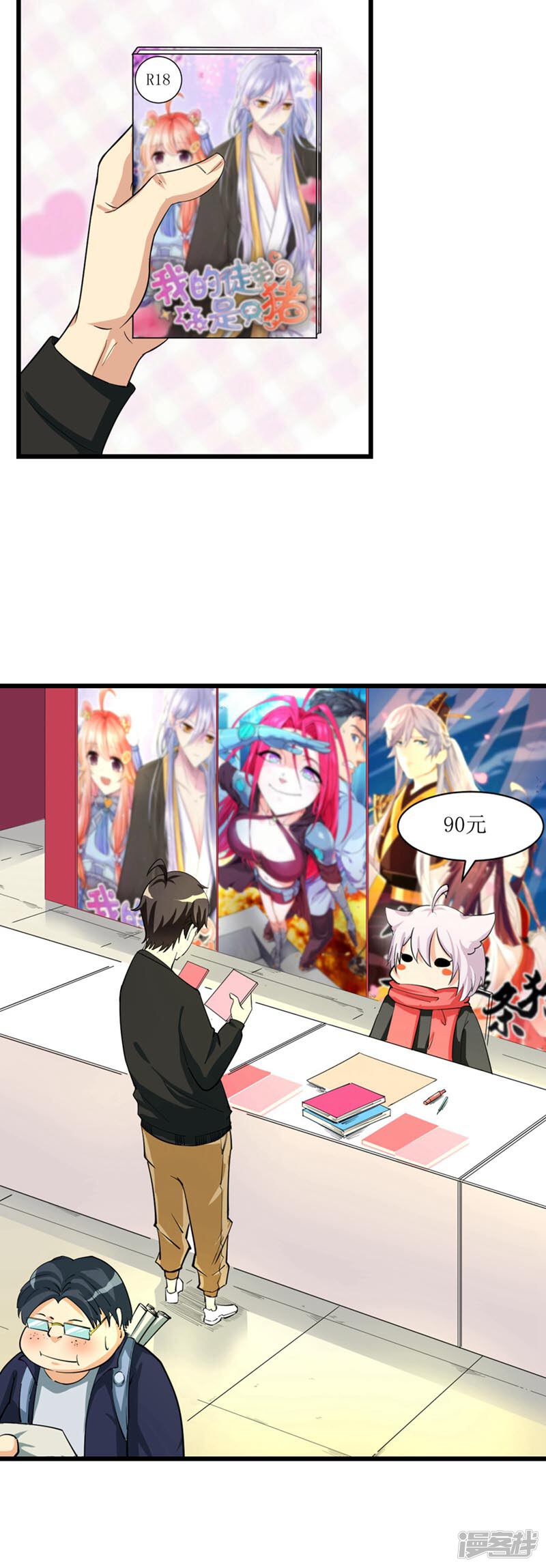 第6页