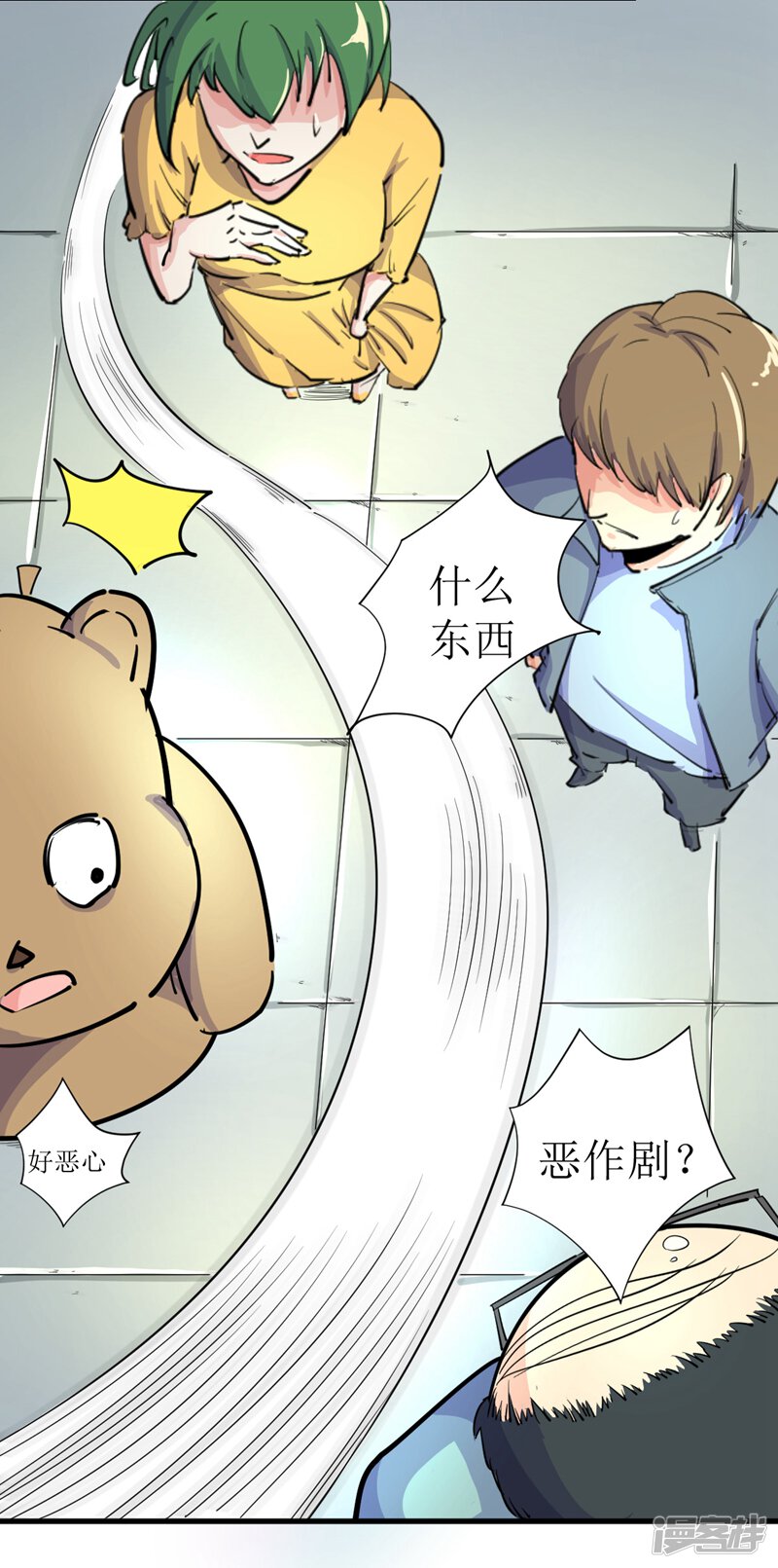 第5页