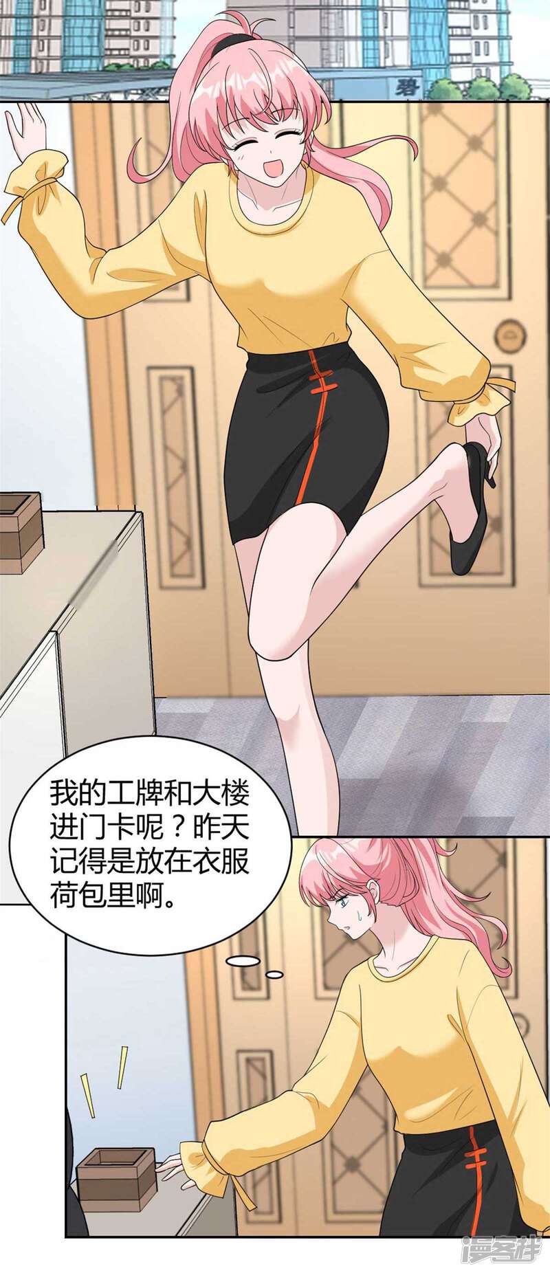 第15页