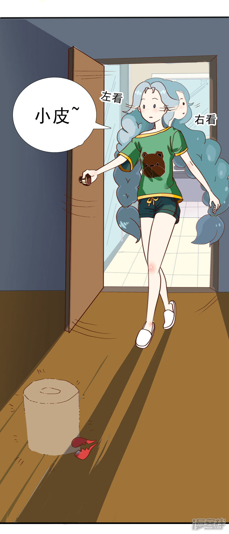 第10页