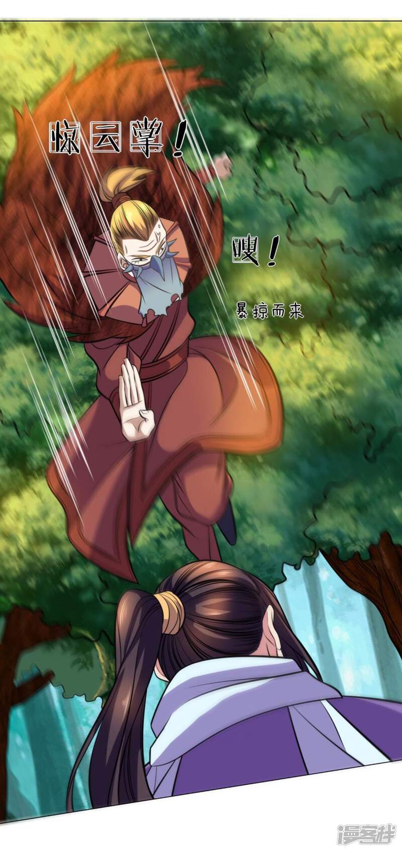 第34页