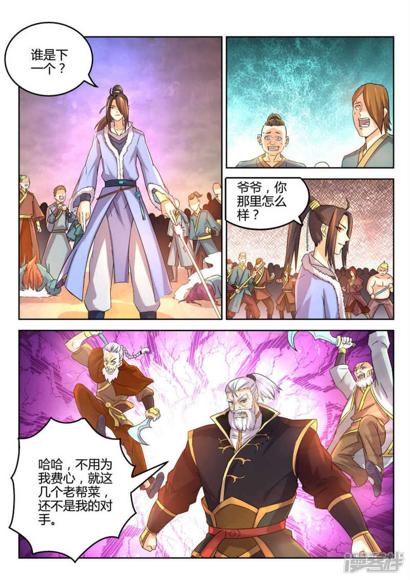 第3页