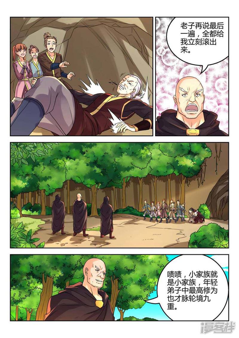 第4页