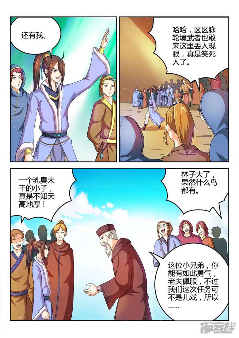 第5页