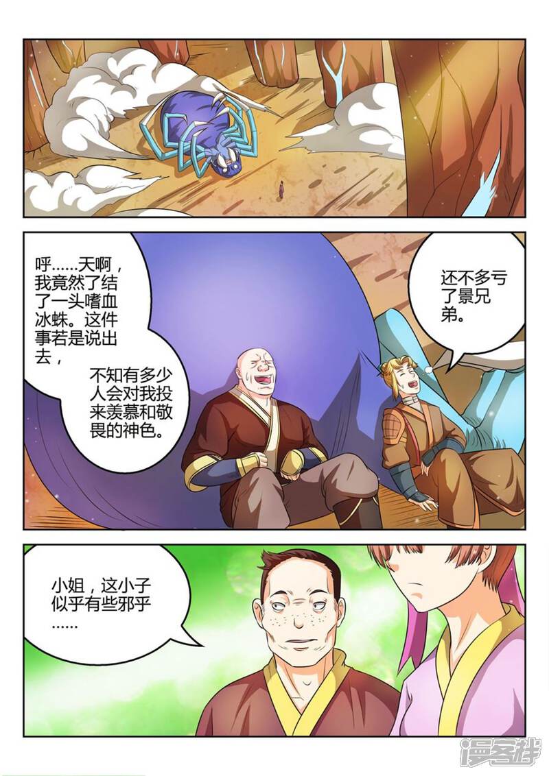 第5页