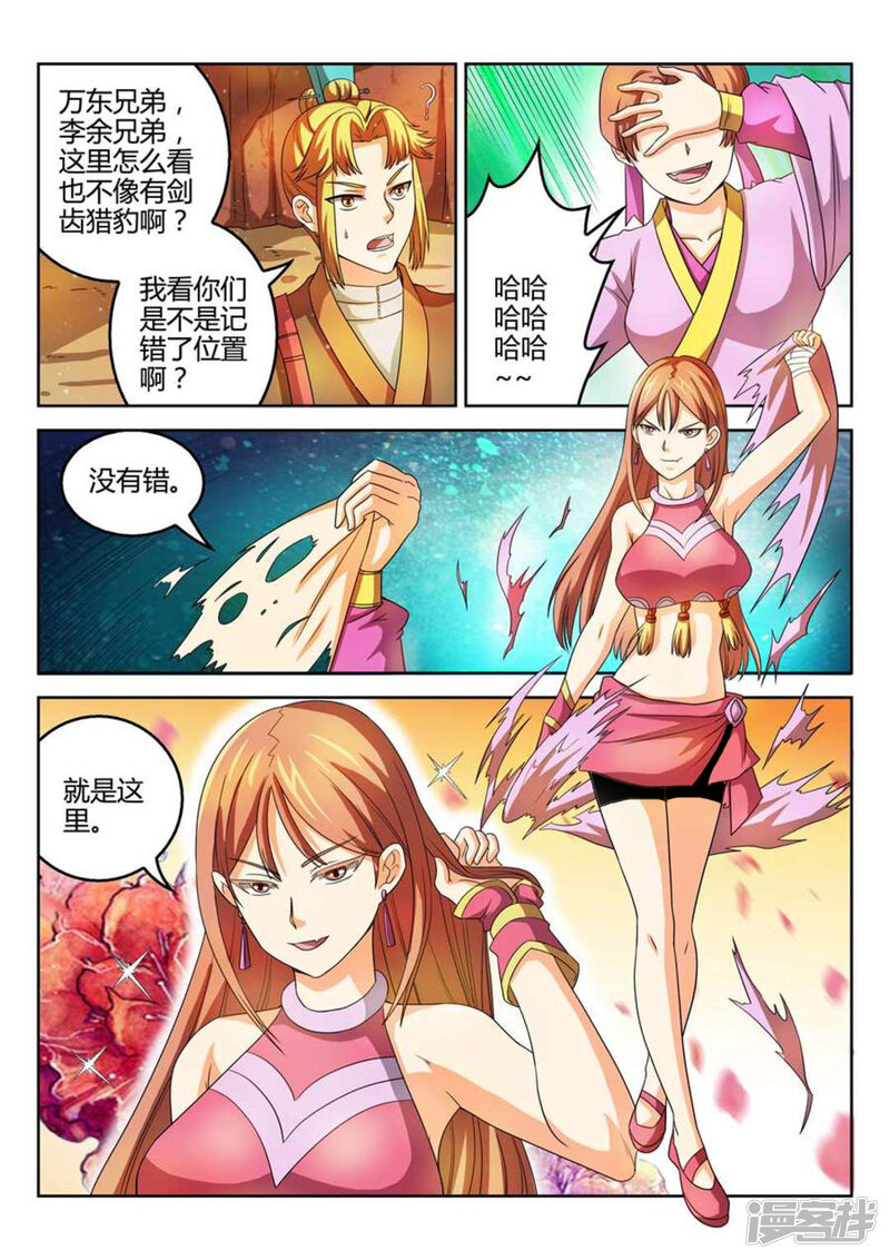 第6页