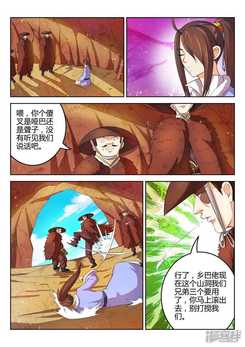 第4页