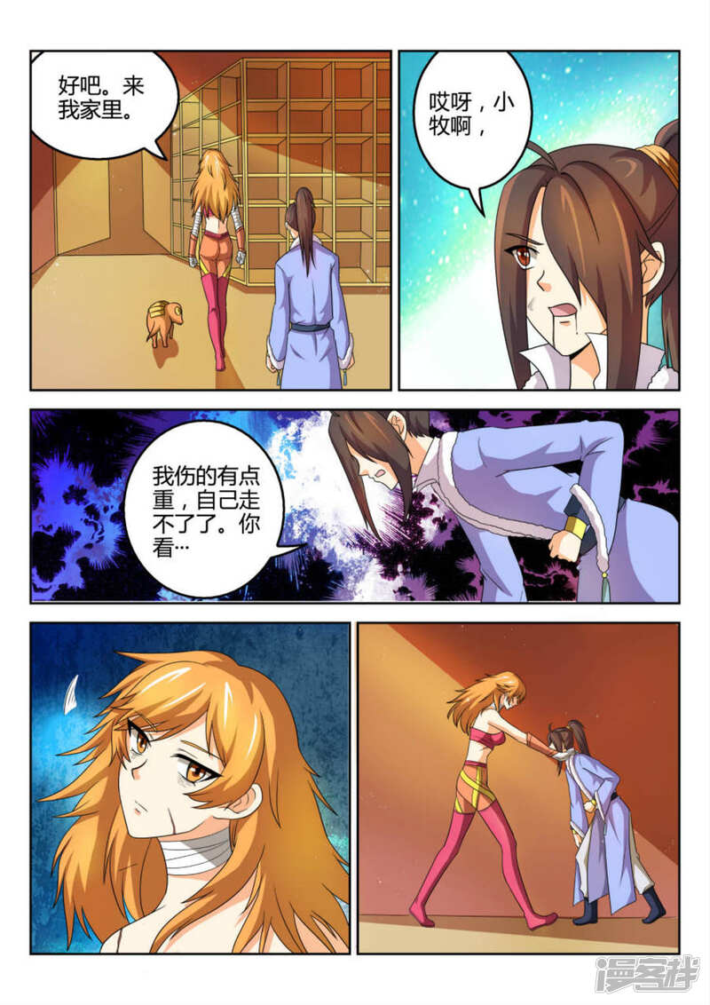 第7页