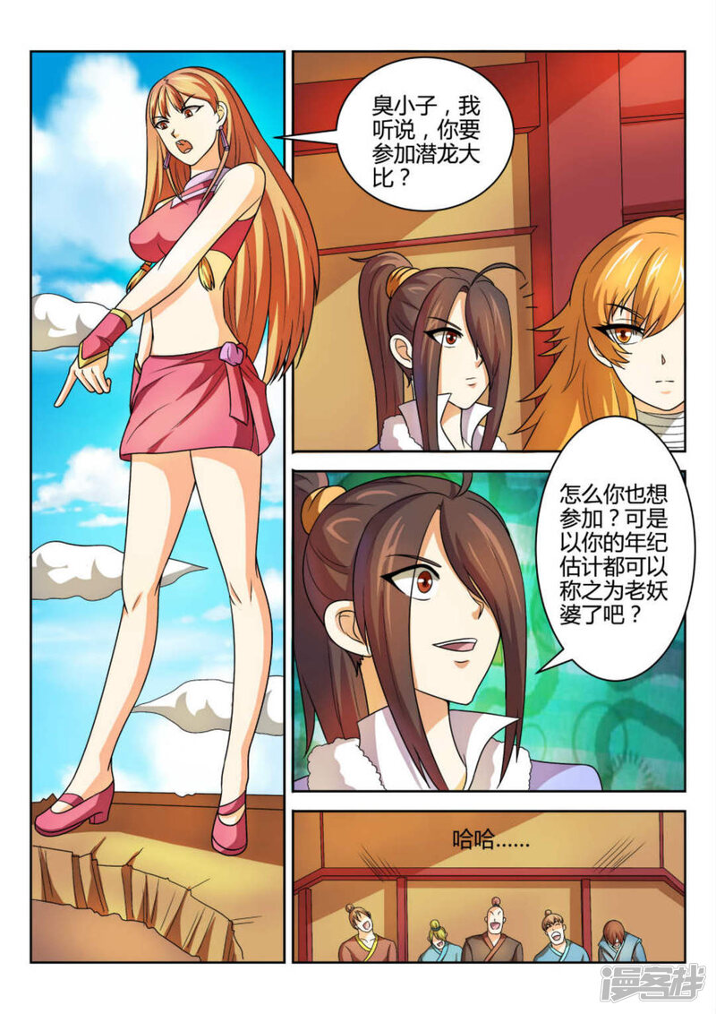 第4页