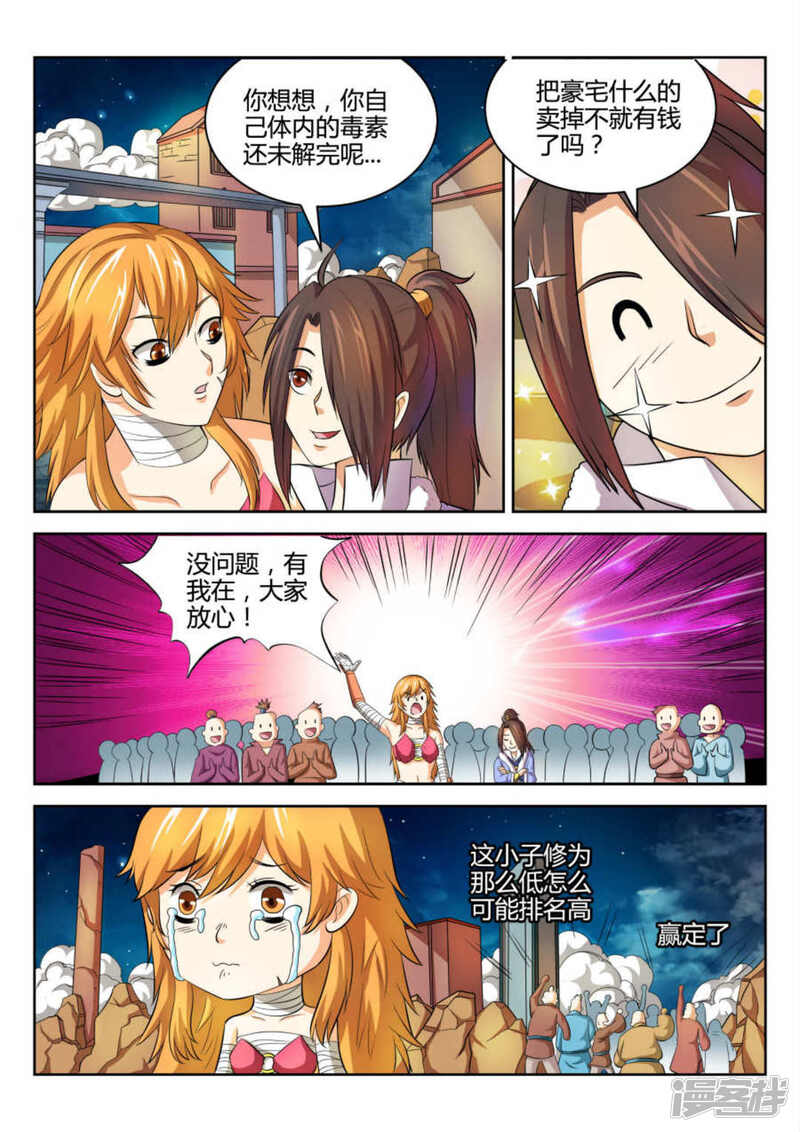 第4页
