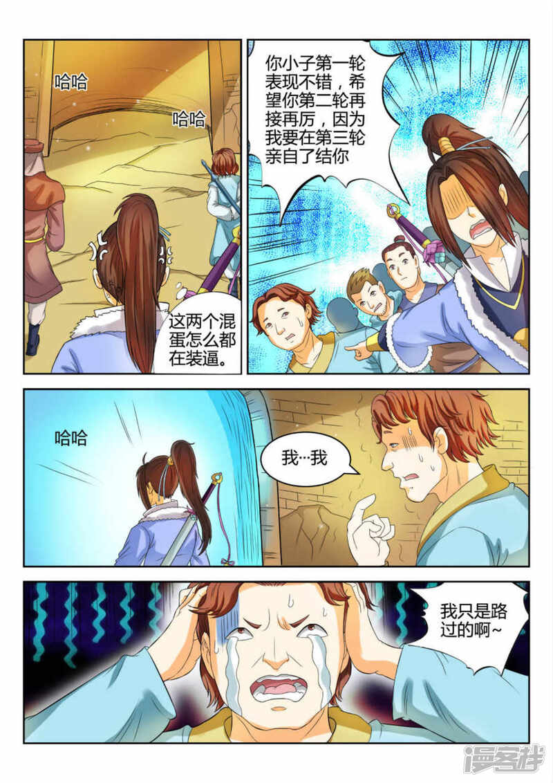 第4页