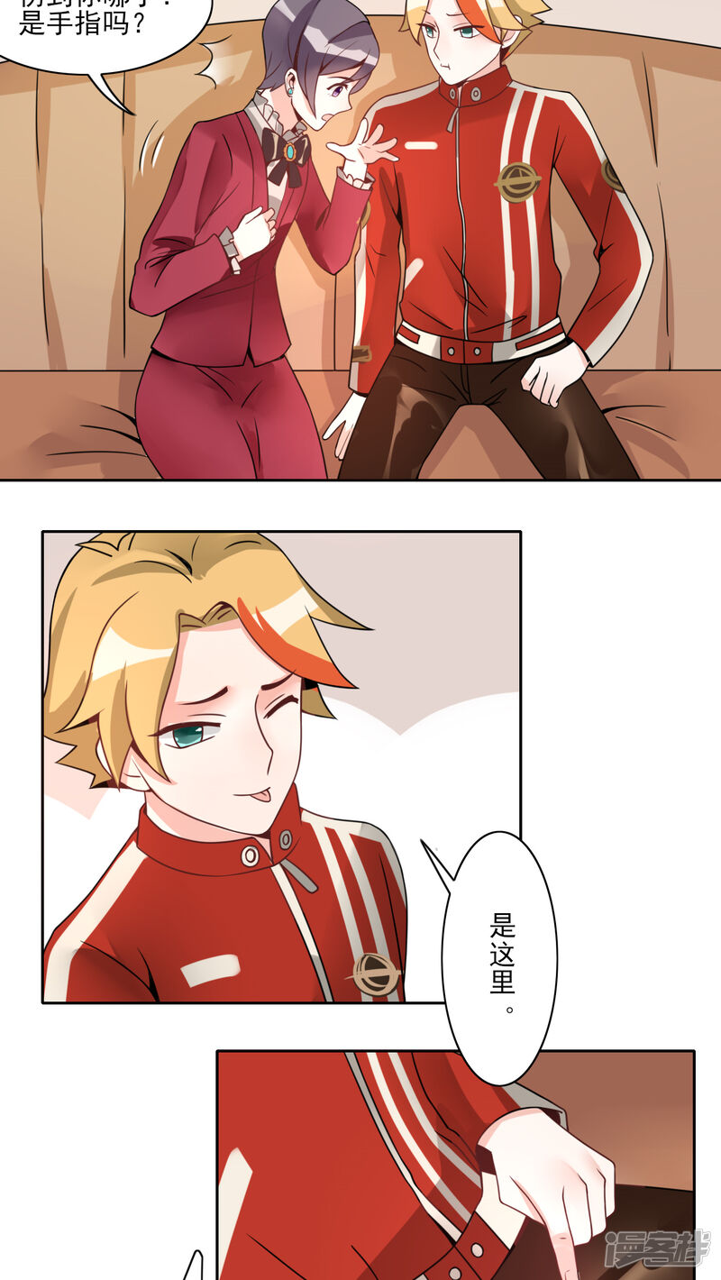 第28页