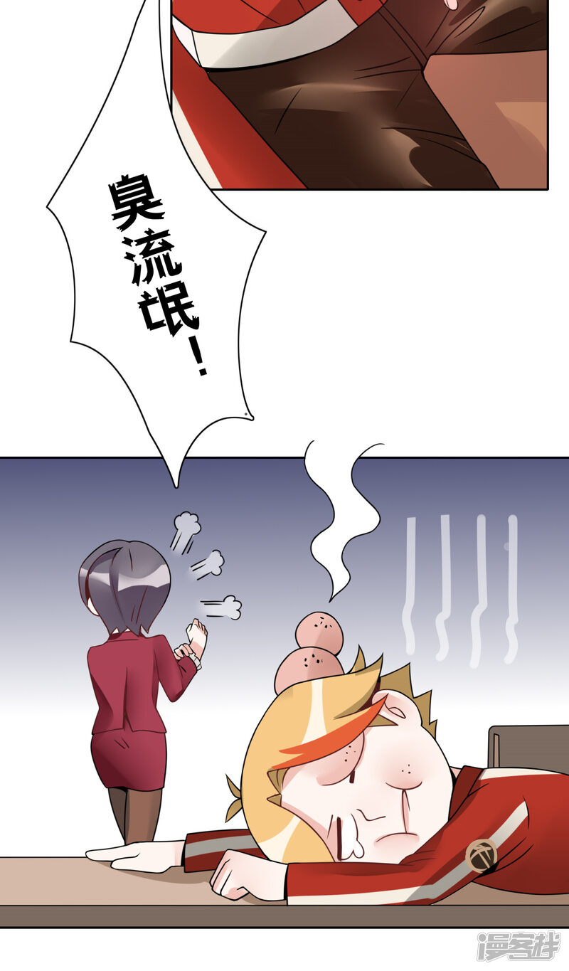 第29页