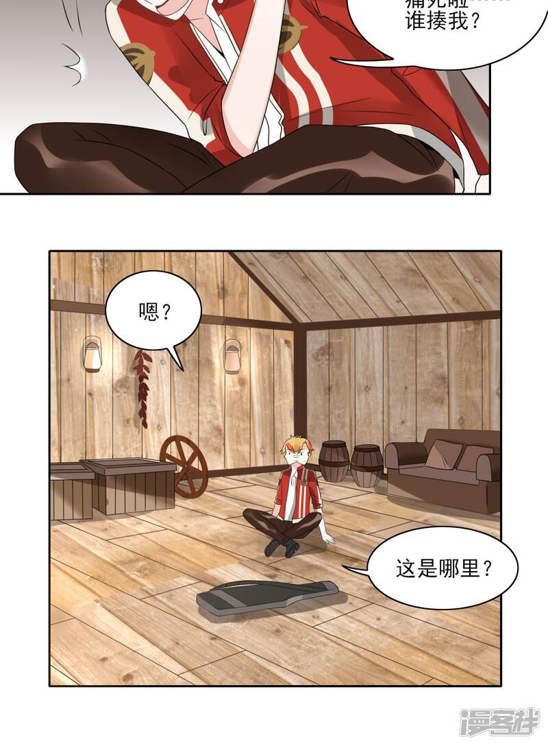 第31页