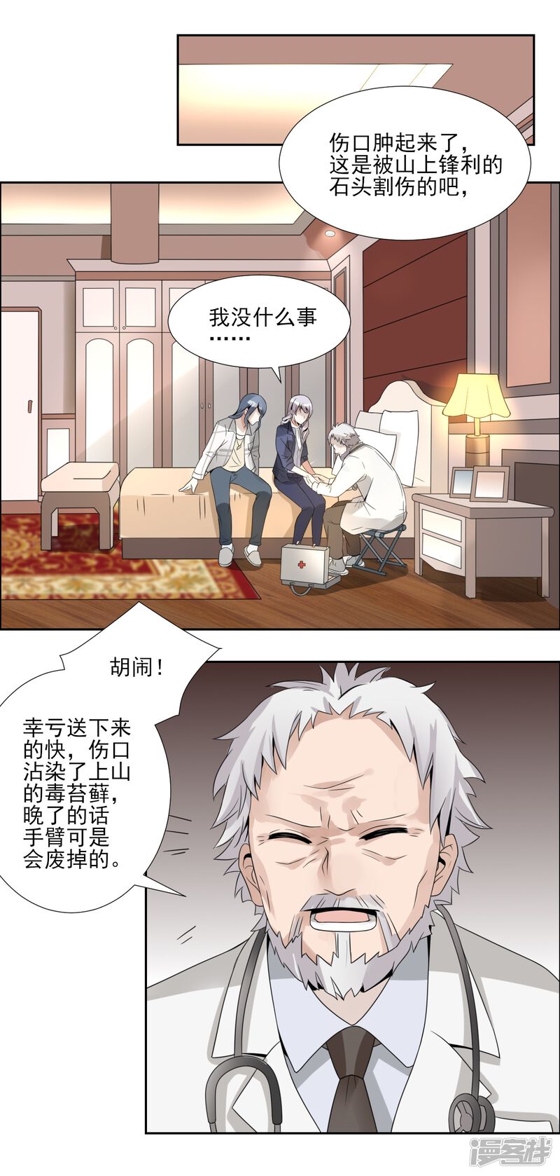 第26页