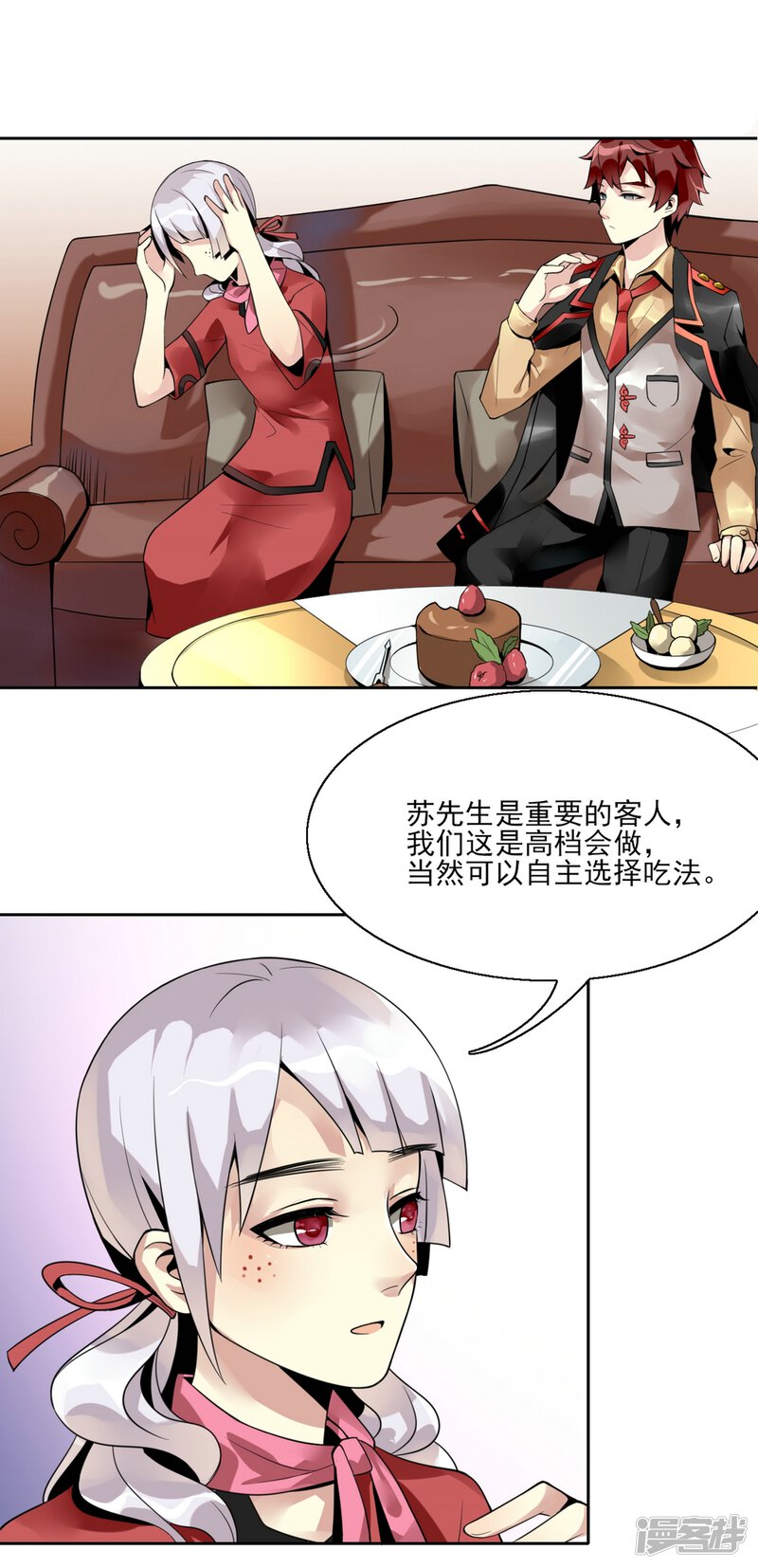 第52页