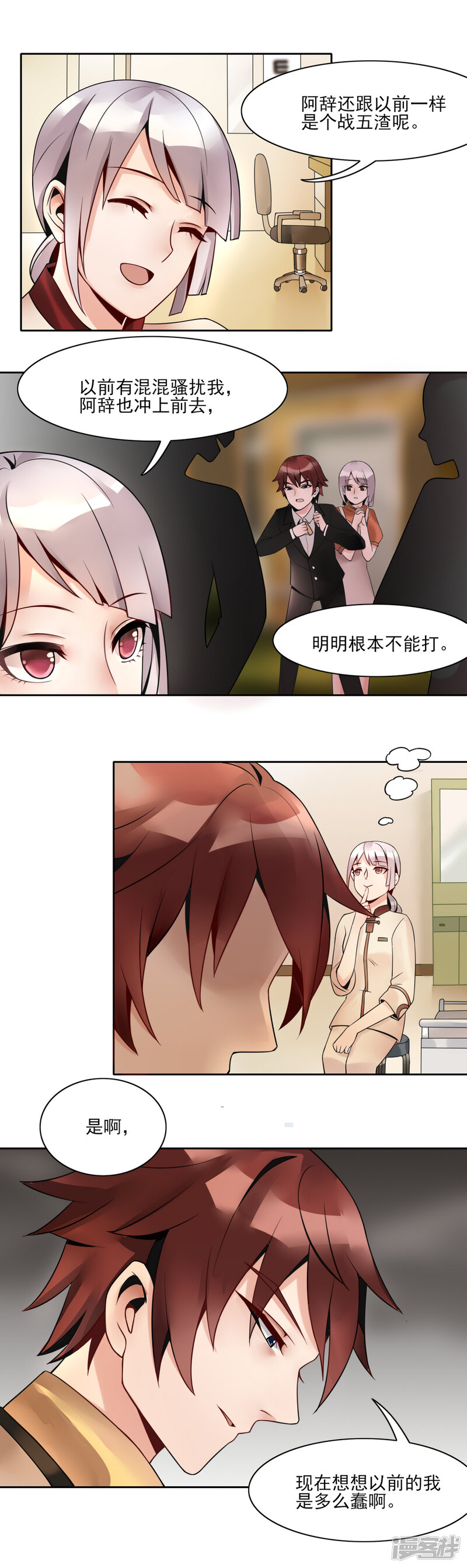 第2页