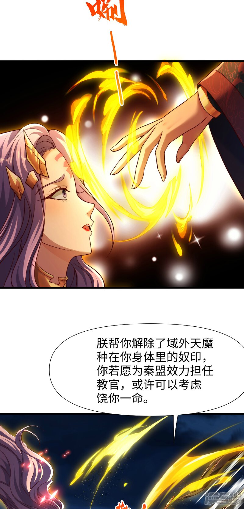 第50页