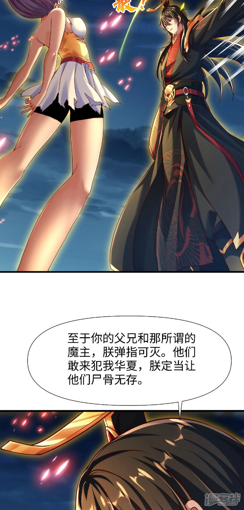 第51页