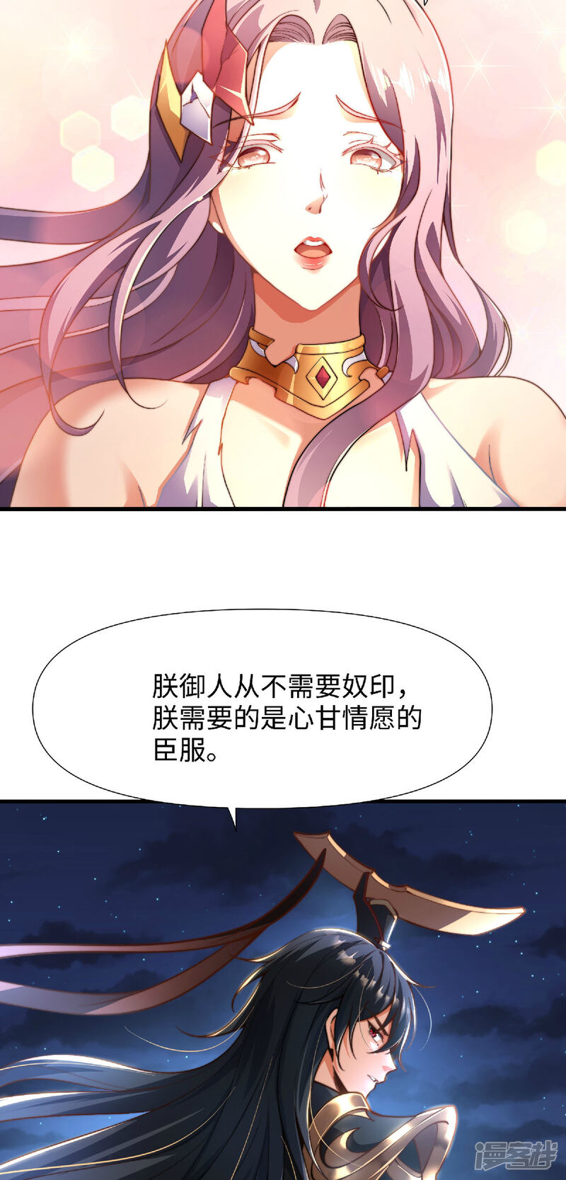 第55页