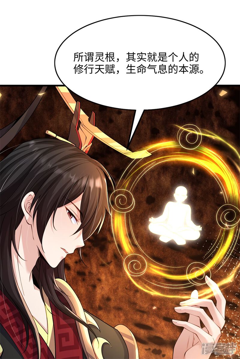 第51页