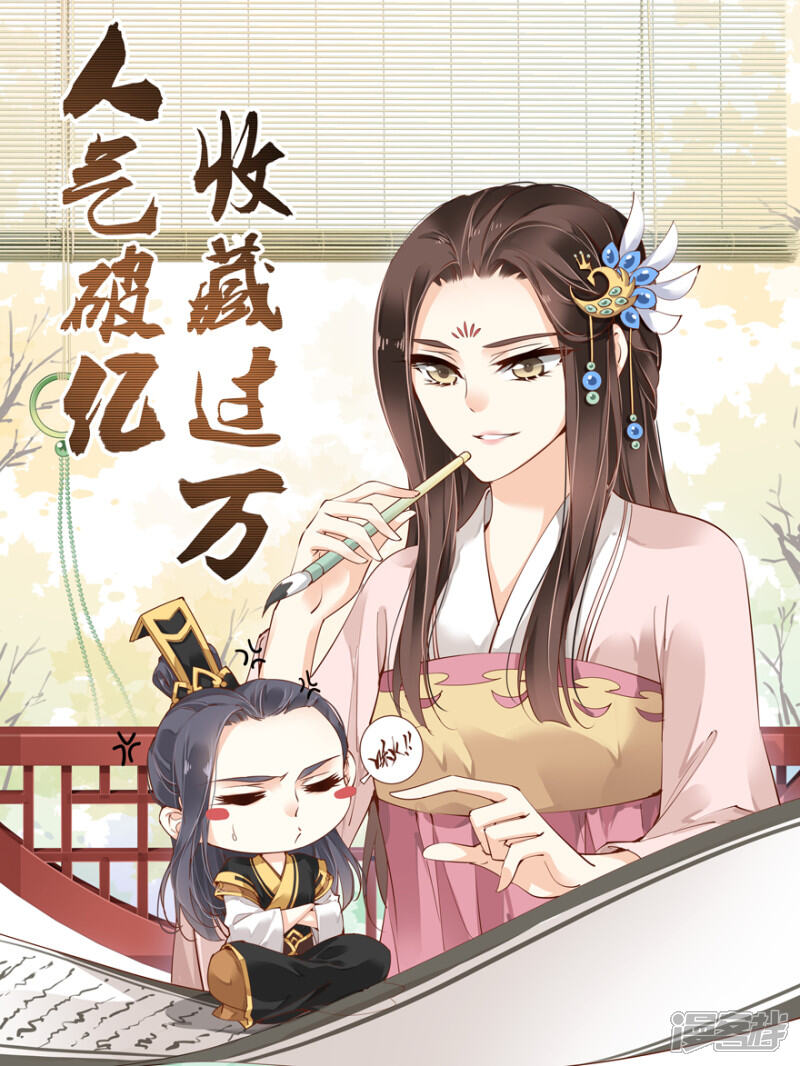 第37页