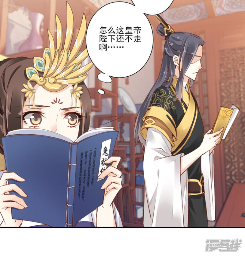 第26页