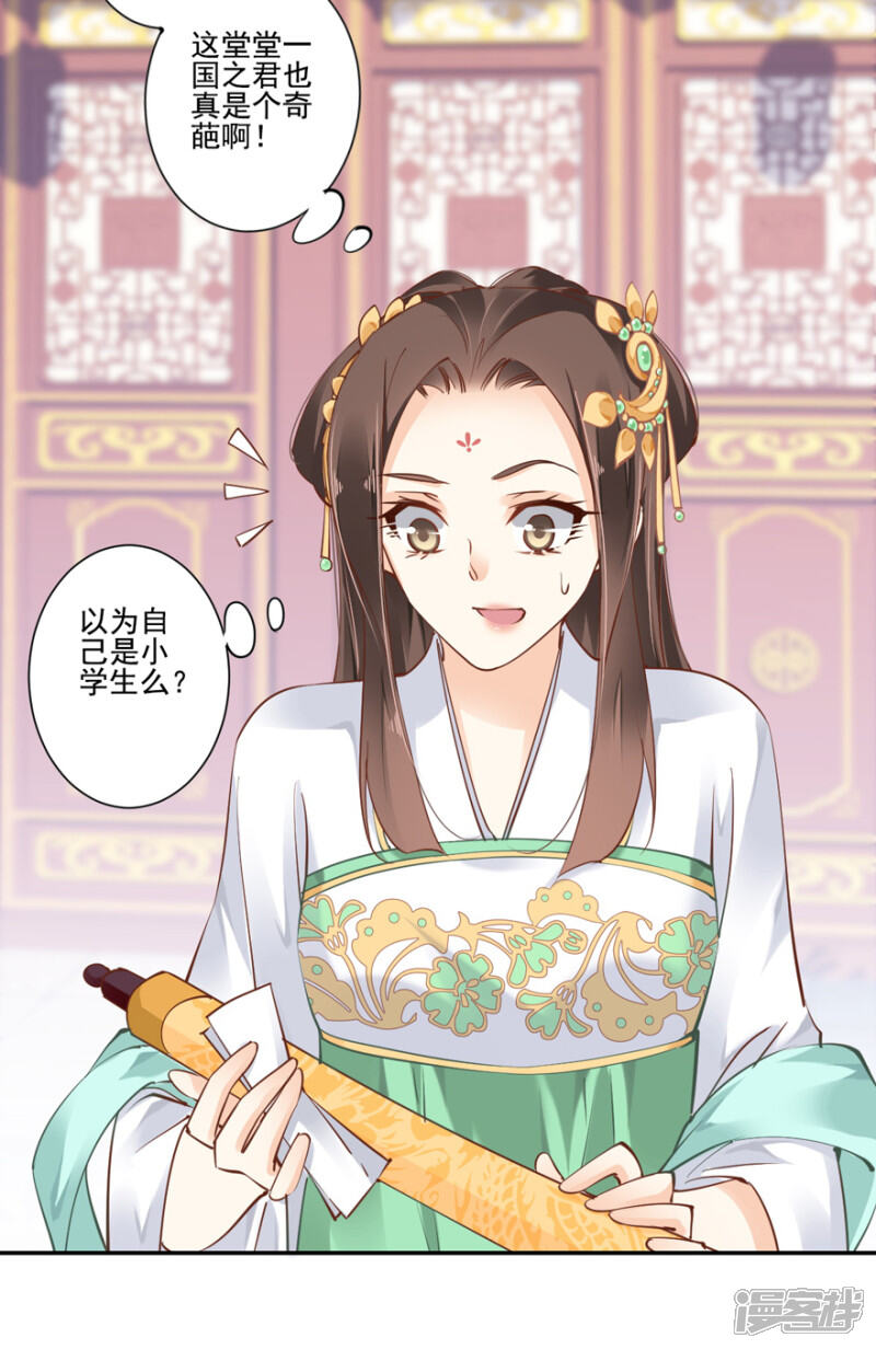 第31页