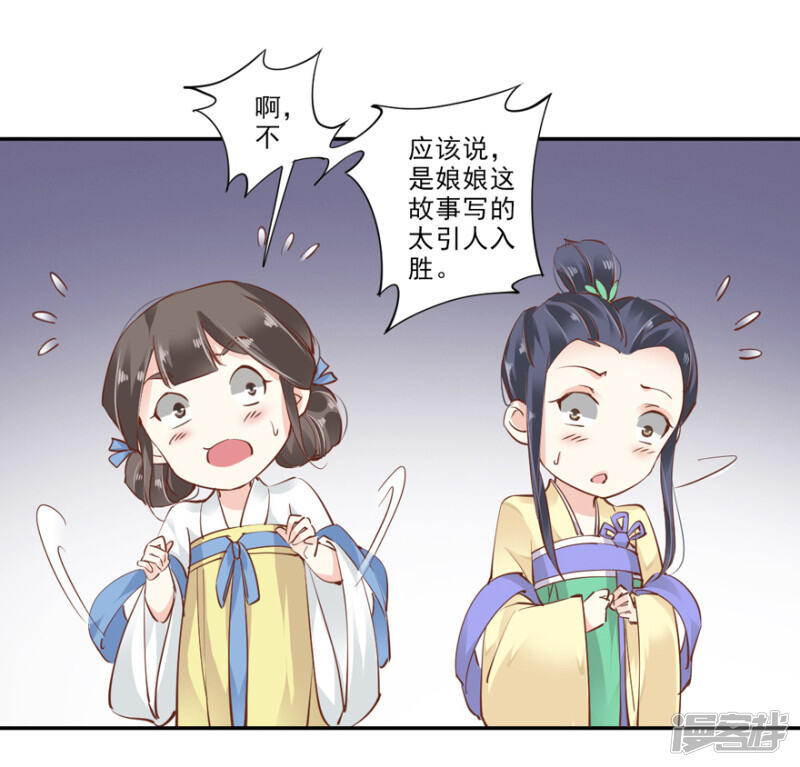 第59页