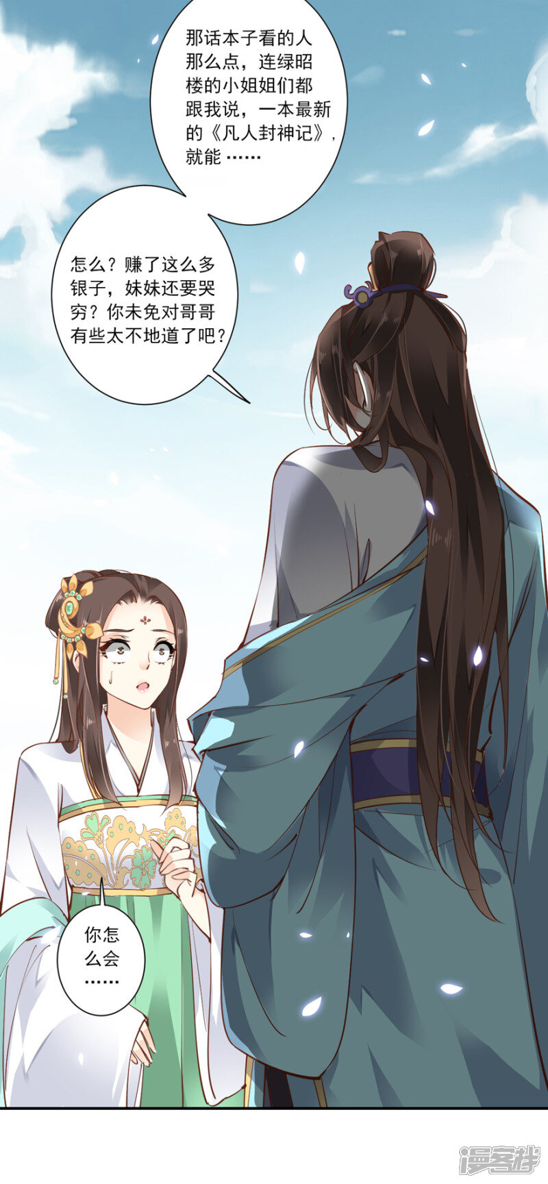 第32页