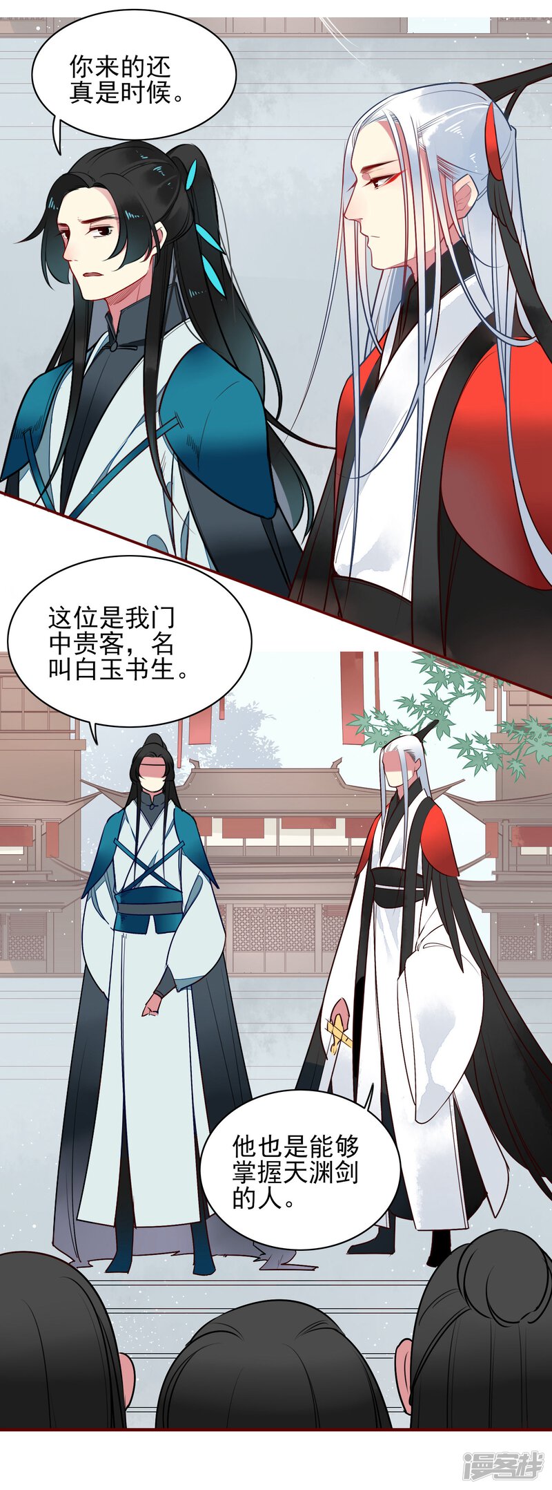 第28页