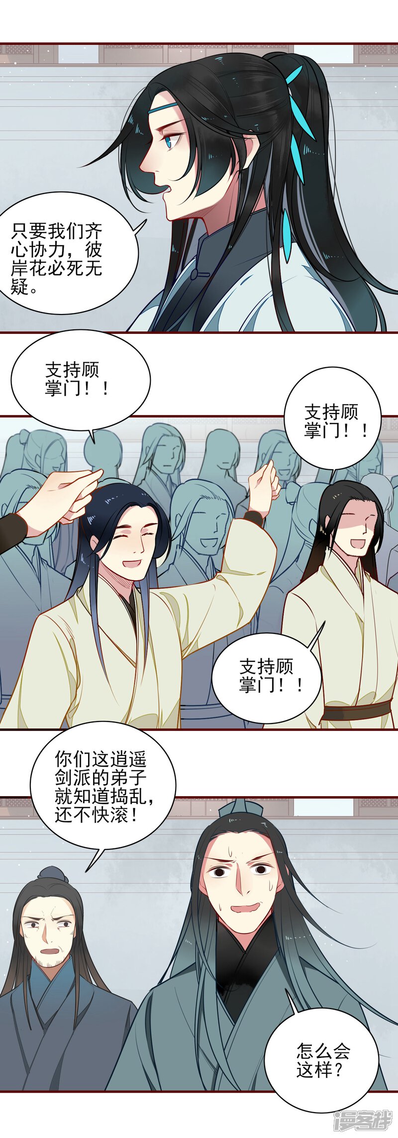 第29页