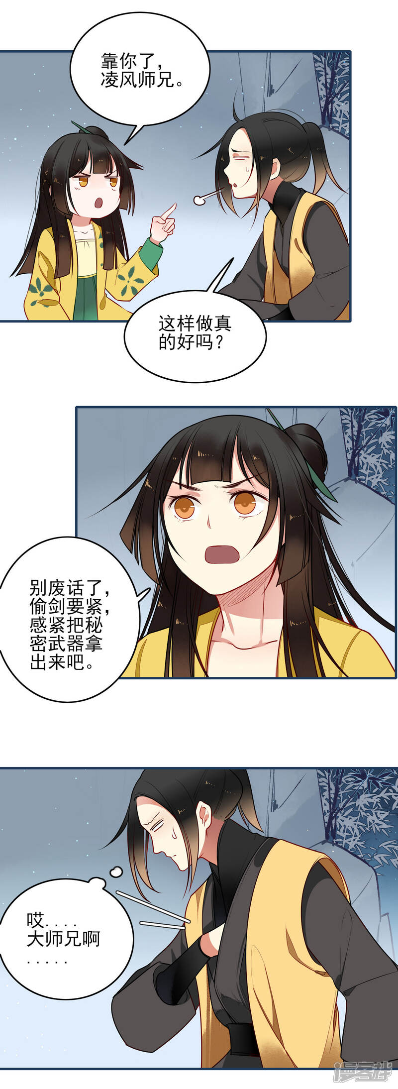 第4页