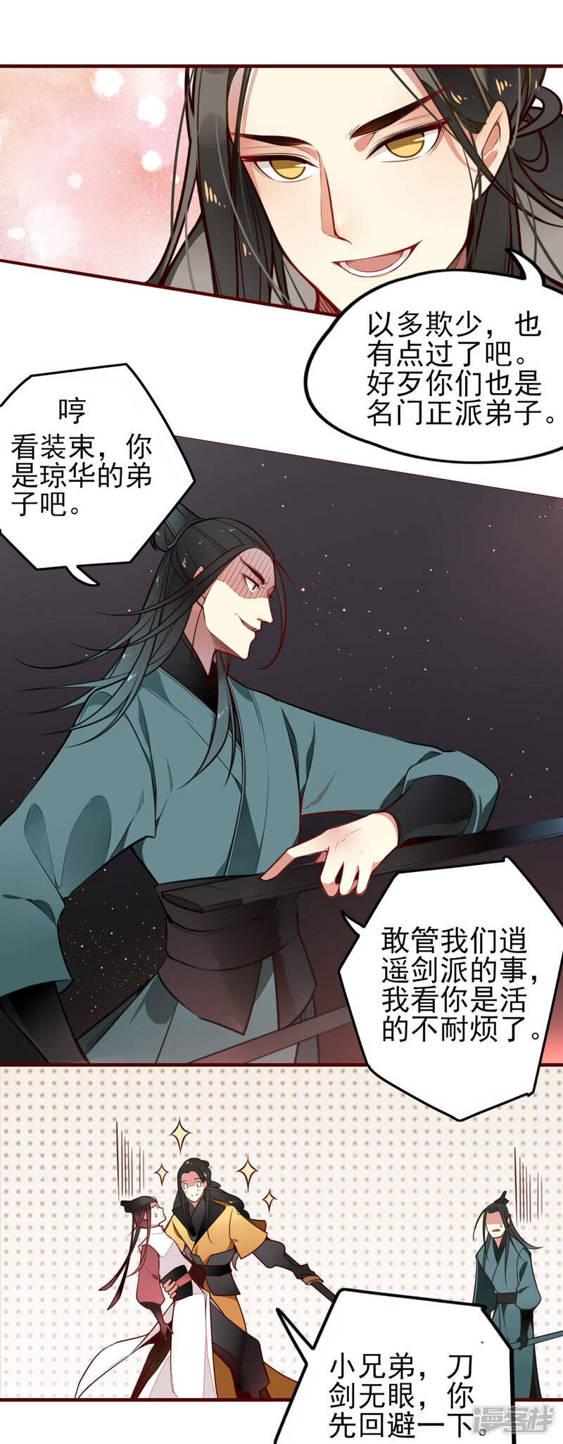 第26页
