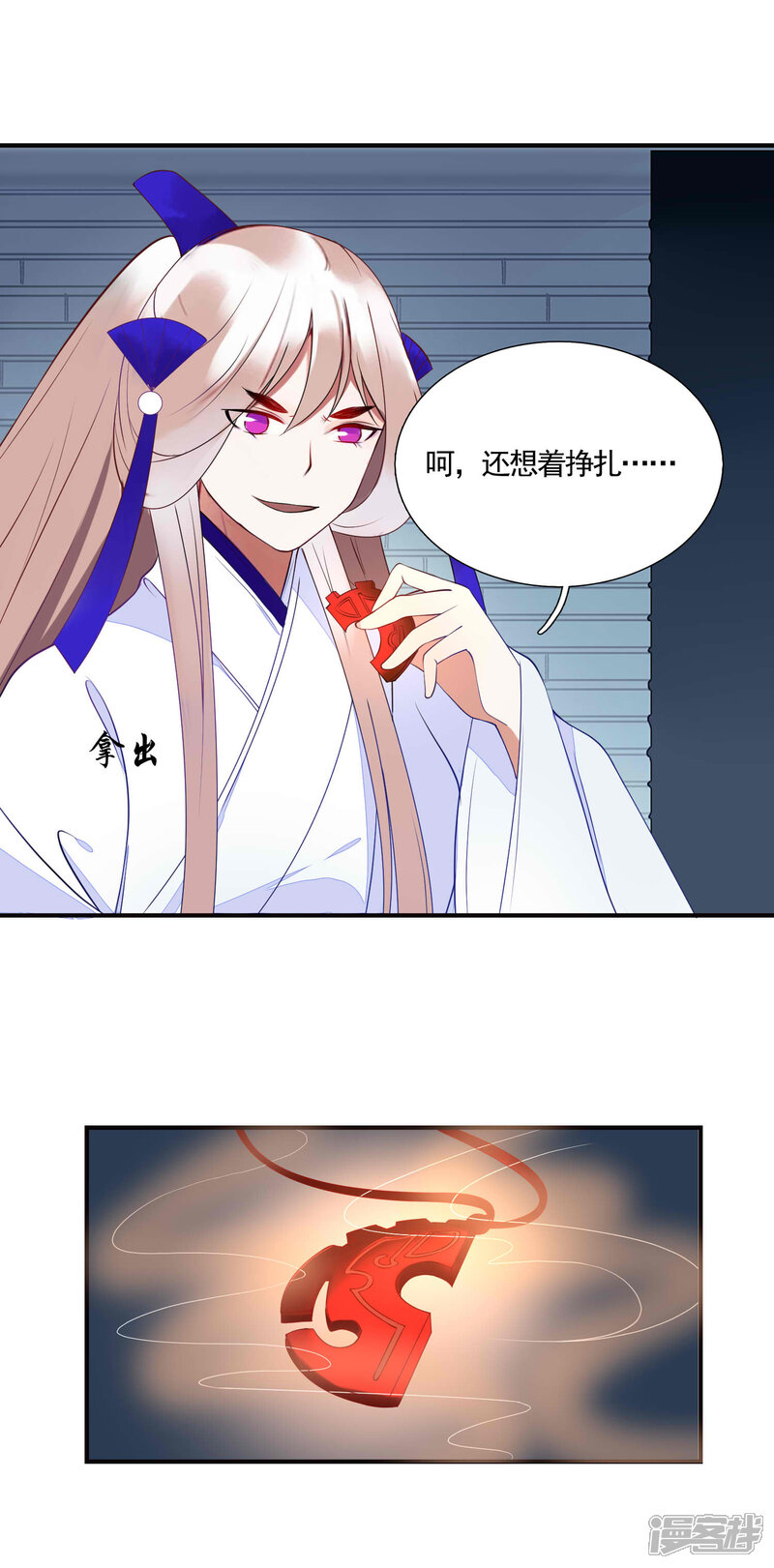 第30页