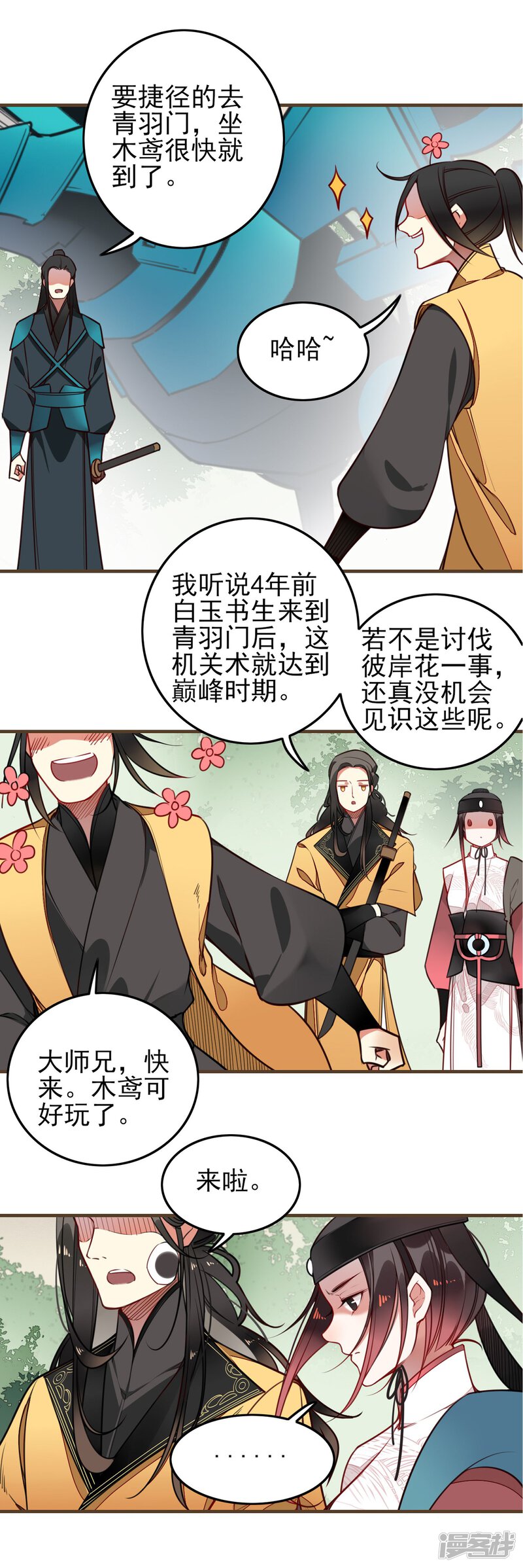 第19页